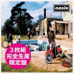 オアシス CD アルバム OASIS BE HERE NOW DELUXE EDITION 3枚組 完全生産限定盤 輸入盤 ビィ・ヒア・ナウ