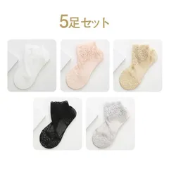 【厳選素材】フットカバー 靴下 5足セット ソックス レディース 脱げない 薄手 吸汗速乾 滑りにくい パンプス レース 刺繍 歩きやすい