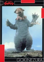 2025年最新】ゴキネズラの人気アイテム - メルカリ