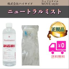 リピーター様限定ミネラル原液 50種類以上含有PFAS除去試験 - メルカリ