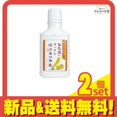 なた豆すっきり柿渋洗口液 500mL 2個セット まとめ売り
