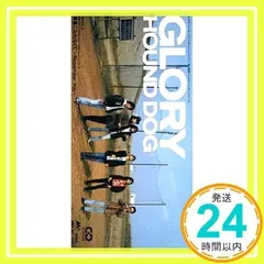 2025年最新】ハウンドドッグ大友康平の人気アイテム - メルカリ