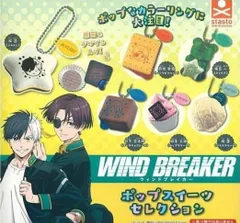 新品未使用 桜3種 ウィンドブレイカー SEGA限定① るかっぷ WIND BREAKER 桜遥 完成品フィギュア（再販