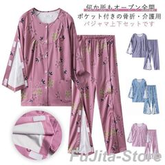 Item thumbnail for item 8c273d39-bb50-4afc-acf8-3dce12cee41d