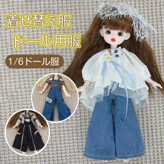 DolllHeart 王子服髪MSD．SDMボークス.スーパードルフィー DolllHeart 王子服と髪MSD．SDMボークス.スーパードルフィー