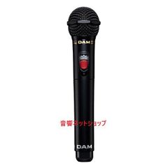 第一興商　ワイヤレスマイクロフォン DWM-3000B(ブラック)（800MHz帯) 【新品】