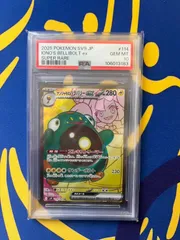 2025年最新】ブースター chr psa10の人気アイテム - メルカリ