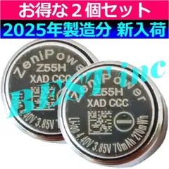 2025年最新】WF-1000XM4 バッテリー交換の人気アイテム - メルカリ 2025年最新】WF-1000XM4 バッテリー交換の人気アイテム - メルカリ
