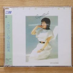太田裕美 こけてぃっしゅ CD選書 帯付 SRCL2080 - メルカリ