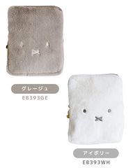 ふわふわ miffy 化粧ポーチ ポーチ ふわふわポーチ ファー かわいい 女の子 レディース シンプル 冬 秋 ミッフィー ミッフィーグッズ マチ 小物入れ 雑貨 顔 おかおシリーズ ゴムバンド コスメポーチ 刺繍 ファスナー ファスナーポーチ チャーム