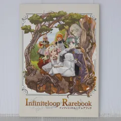 日本一ソフトウェア PSPソフト インフィニットループ ~古城が見せた夢~ 予約特典 "インフィニットループ レアブック" - Nippon Ichi Software: Infiniteloop Rarebook with CD