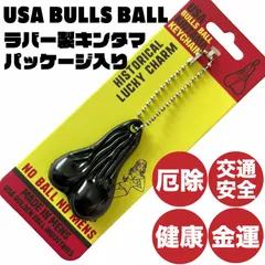 US ブルズボール 新品未使用 確実正規品 51Hh3vOcc5L._UF350,350_QL50_.jpg