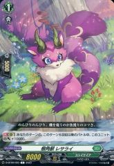ヴァンガード 虹宝獣オルピリス - メルカリ