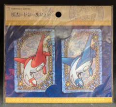 ポケモンセンター ICカードシールセット ラティアス・ラティオス