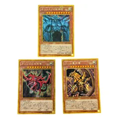 【激レア8点限定】遊戯王　墨絵デザイン　色紙　オシリス　ラー　オベリスク 激レア8点限定】遊戯王 墨絵デザイン 色紙 オシリス ラー オベリスク
