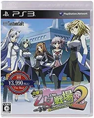 【中古】【非常に良い】出撃!!乙女たちの戦場2 憂国を翔ける皇女のツバサ【システムソフトセレクション】 - PS3 rdzdsi3