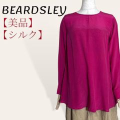 ❤️美品 ビアズリー ピンク 総シルク 絹100％ シンプル Aライン プルオーバー 長袖チュニック トップス F レディース 3044