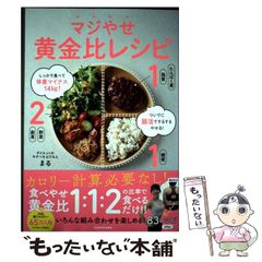 中古】 総力戦と音楽文化 音と声の戦争 / 戸ノ下 達也、 長木