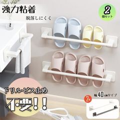 タオルハンガー 壁掛け タオル干し 収納 強力粘着 穴なし 取付簡単 タオル掛け 台拭き バスルーム シンプル 壁傷つけない 防水素材 洗面所 