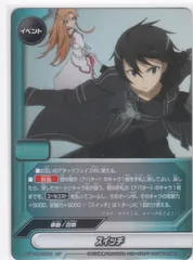 2025年最新】バディファイト ソードアート・オンラインの人気アイテム