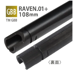 PDI RAVEN 6.01+インナーバレル 108mm / 東京マルイ M&P 9L ポーテッド , SIG AIR P320 M17 6mm 4560249722928