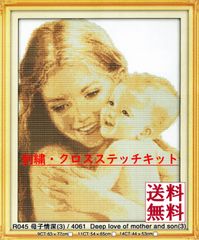 Item thumbnail for item ef2081fe-517b-4e80-83d8-cc1d6fb01116