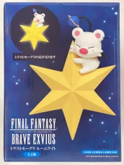 (未使用･未開封品)　ファイナルファンタジーXIV モーグリルームランプ イエロー 0pbj0lf Amazon.co.jp: ファイナルファンタジーXIV モーグリルームランプ