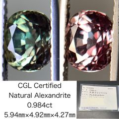 【ユニバーサルダイヤモンド】 天然ボルダーオパール ルース、4.27 ct