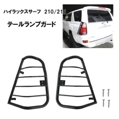 2026年最新】215サーフ テールランプの人気アイテム - メルカリ