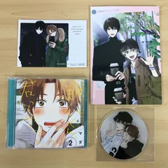 2025年最新】鯛代くん、君ってやつは。 cdの人気アイテム - メルカリ