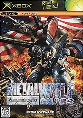 メタルウルフ 限定版　新品未開封　初回限定版 Amazon.co.jp: メタルウルフREV 初回限定版 : おもちゃ