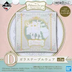 【中古】皿・茶碗 ピカチュウ＆ガラルポニータ/ガラス皿 ガラステーブルウェア 「一番くじ Pokemon for you～Dramatic Collection～」 D賞