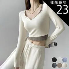 種類23:ブラウン/L Tシャツ レディース 長袖 へそ出し トップス セクシー 無地 ショート丈 おしゃれ カジュアル フィット キーネック バイカラー レイヤード セクシー ブラック ホワイト グレー  ブラウン ブルー 韓国