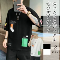 【在庫限り】ビッグシルエット英字Tシャツ メンズ ゆったり丸首