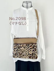 〈マチなし〉ブラウン　豹柄　ボアサコッシュ　ショルダーバック akaneko  ファー　ハンドメイド　ゆめかわ　アニマルボア　猫バッグ　ベンガル　レオパレード