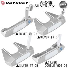右用 オデッセイ Ai-ONE SILVER パター STROKE LAB 90 スチールシャフト 日本仕様 ODYSSEY エーアイワン シルバー ストロークラボ 新品 未使用