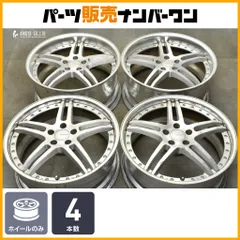 WORK カスタムサイズ ワーク グノーシス GS2 19インチ 9.5J+8