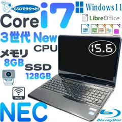 2023年最新】NEC Lavie LS550の人気アイテム - メルカリ