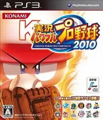【中古】実況パワフルプロ野球2010 / PlayStation 3（帯無し）