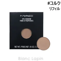 マック MAC スモールアイシャドウ レフィル #コルク Cork 1.5g [961764]〔メール便発送〕