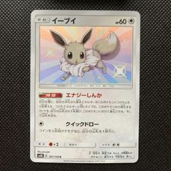 ニンフィア：バトルフェスタ2014 PROMO XYシリーズプロモーションカー