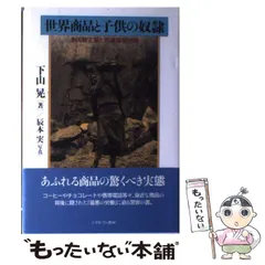 2025年最新】下山晃の人気アイテム - メルカリ