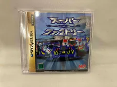 フルカウルミニ四駆スーパーファクトリー