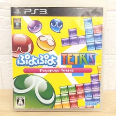 Amazon.com: Puyo Puyo Tetris [Playstation 3] (Japan Import