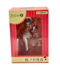 ブレンド・S 桜ノ宮苺香 1/8 完成品フィギュア(アニプレックスプラス限定) 桜ノ宮苺香 1/8スケールフィギュア