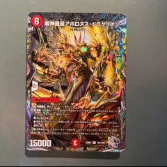 PSA10】ナミ SR SP OP08-106 和柄 NAMI PSA 10 OP08-106 SP Nami SR Japanese ONE PIECE Card Emperors