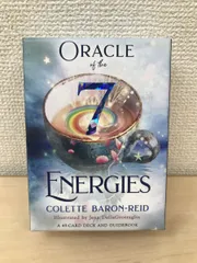 美品『オラクルオブザセブンエナジー』『ソウルズジャーニー〜』+おまけ 2025年最新】oracle of the 7の人気アイテム - メルカリ