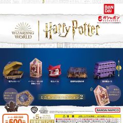 ハリー・ポッター ミニチュアコレクション2 [全5種セット フルコンプ] ガチャガチャ カプセルトイ