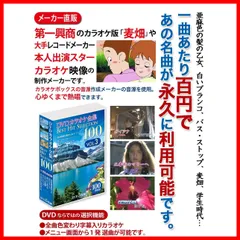 バラ色の人生 DVD-BOX Ⅰ〈6枚組〉 - メルカリ