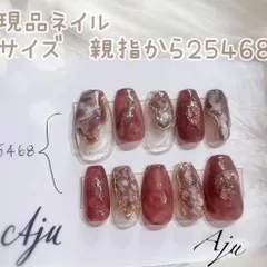 現品　ニュアンスネイル　ニュアンス　ゴールド　ブラウン　ミラーパウダー　シェル　シンプル　ネイルチップ